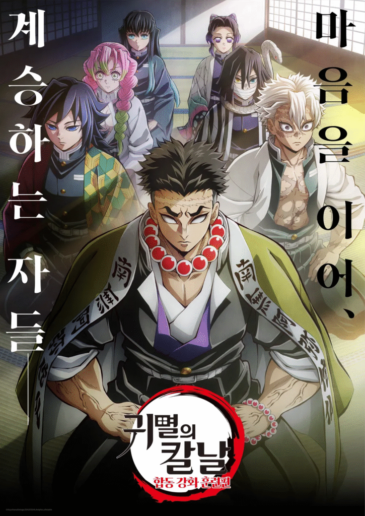 애니24_무료애니 최신주소_귀멸의칼날