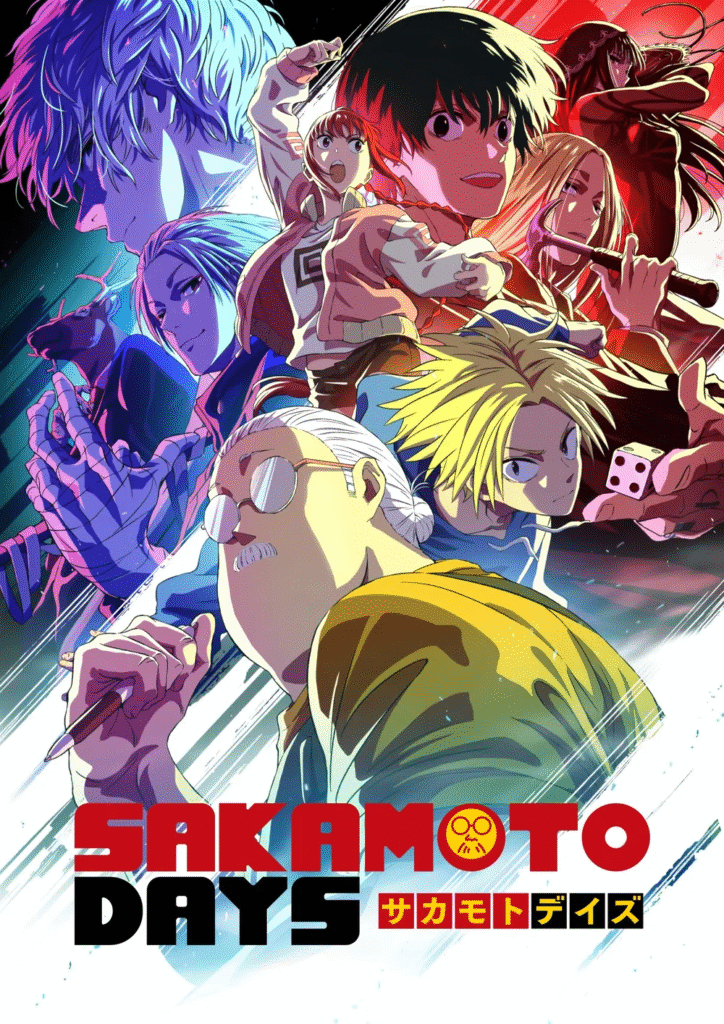 애니24_무료애니 최신주소_사카모토데이즈