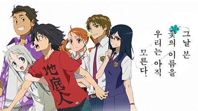 애니24_무료애니 최신주소_그날본꽃