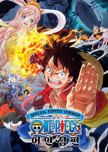 애니24_무료애니 최신주소_원피스