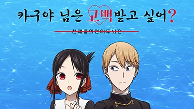 애니24_무료애니 최신주소_카구야님